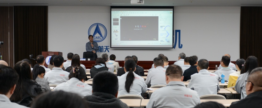 中國(guó)樂凱舉辦“航天精神大講堂”